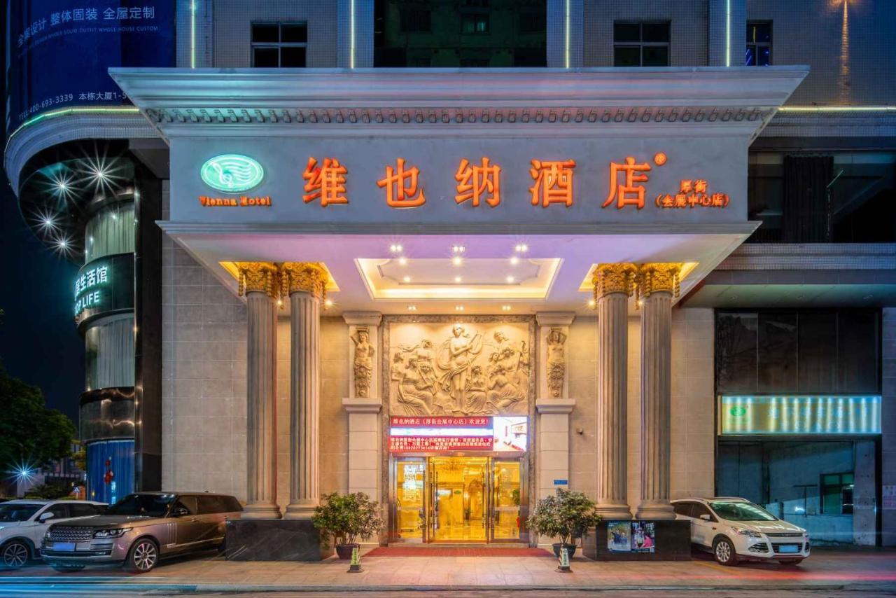 Vienna Hotel Dongguan Houjie Exhibition Center エクステリア 写真